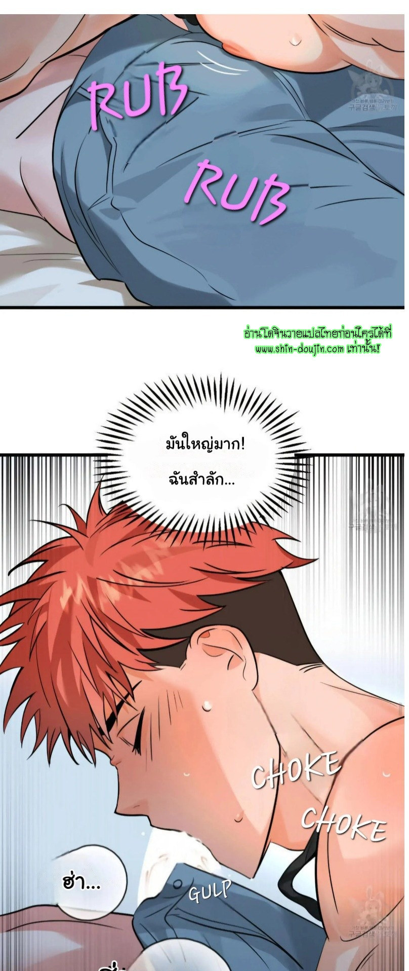 The Pensil And Eraser Situation EP 3